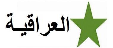 al_iraqiyah_logo_02072010_1.jpg