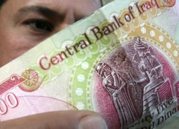 iraqi_banknote_2206008.jpg