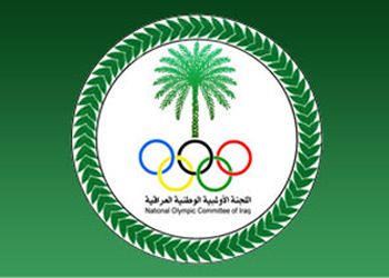 نتيجة بحث الصور عن اللجنة الاولمبية الوطنية العراقية