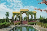al_andulis_park_basra_3009008_1.jpg