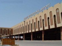 basrah_airport_sign.jpg